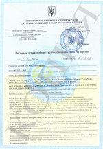 Сертификаты