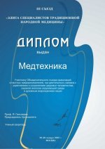 Сертификаты