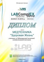 Сертификаты