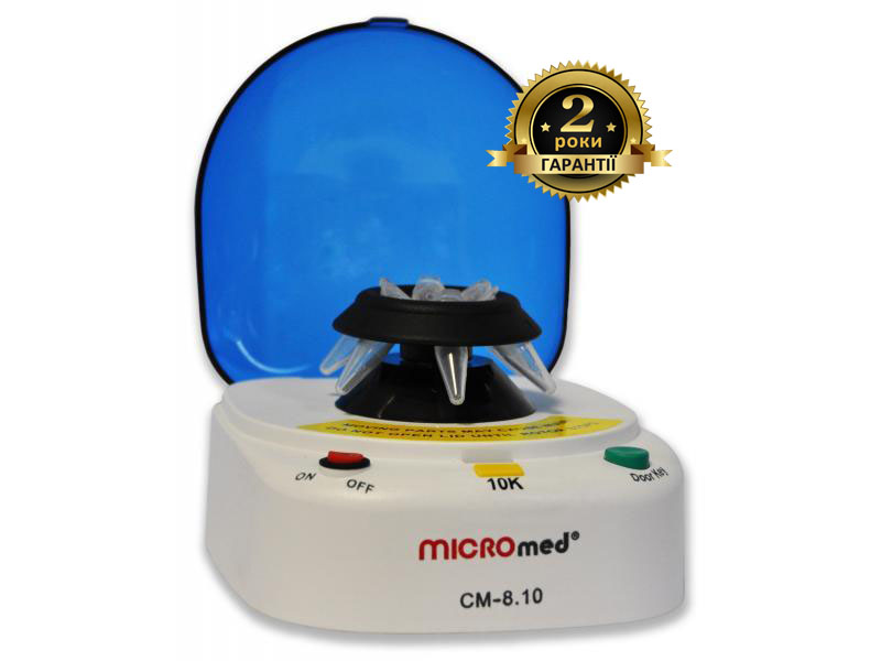 Центрифуга СМ-8.10 MICROmed для микропробирок Эппендорф