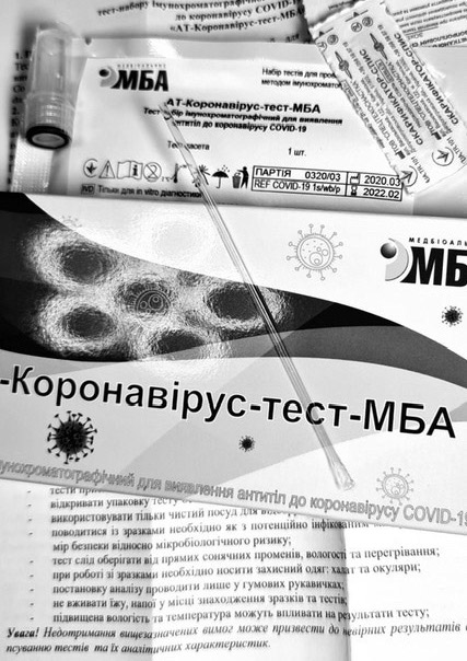 АТ-Коронавирус-тест-МБА Original
