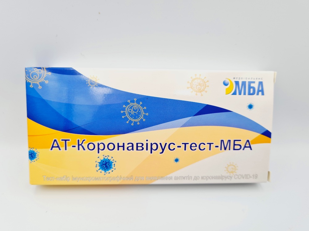 АТ-Коронавірус-тест-МБА (25 шт)