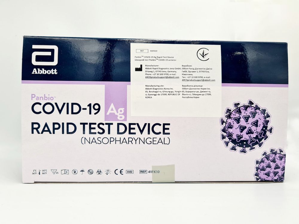 1-Быстрый тест Panbio COVID-19 антиген (уп. 25 шт.) (Германия, США)