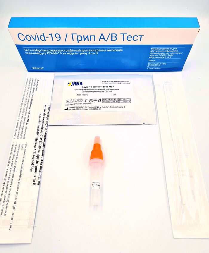 Тест-набор для обнаружения антигенов COVID-19 и вирусов гриппа А и В