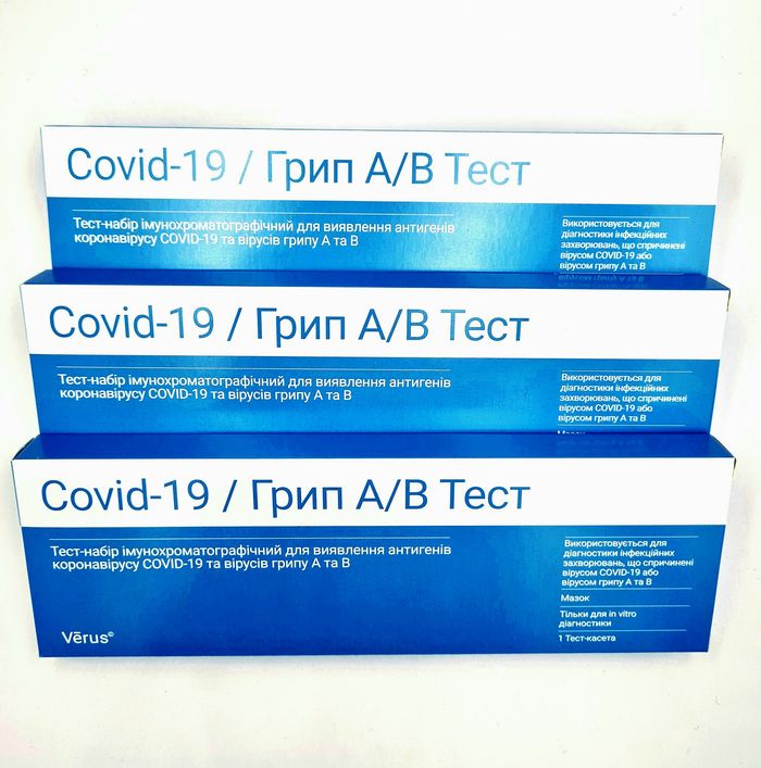 Тест-набір для виявлення антигенів COVID-19 та вірусів грипу А та В