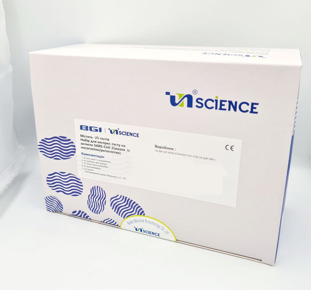 Набор для экспресс теста на антиген SARS-CoV-2 BGI (Гонконг)
