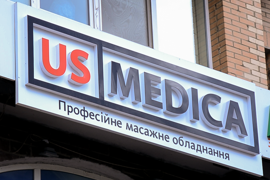 Приглашаем вас посетить наш новый филиал в Днепропетровске