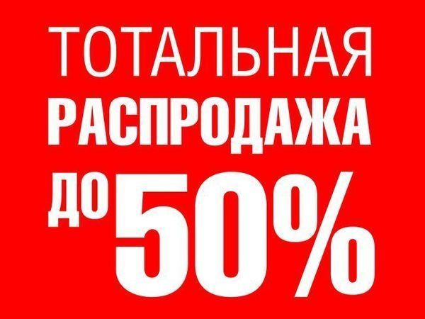 Самые низкие цены на кислородные концентраторы